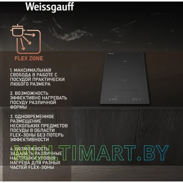 Индукционная варочная панель Weissgauff HI 32 BSCM Flex картинка 7
